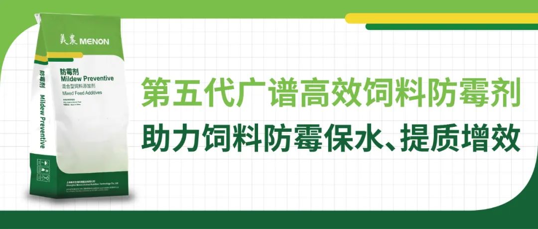 第五代广谱高效饲料防霉剂，，，助力饲料防霉保水、提质增效