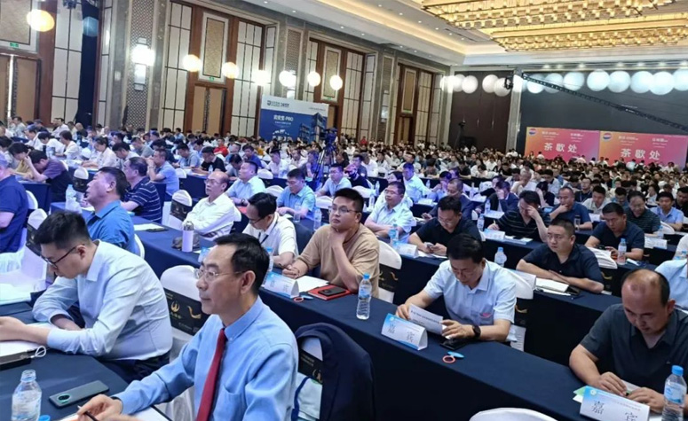 人生就是搏官网助力第十届（2024）山东省饲料行业年会圆满召开