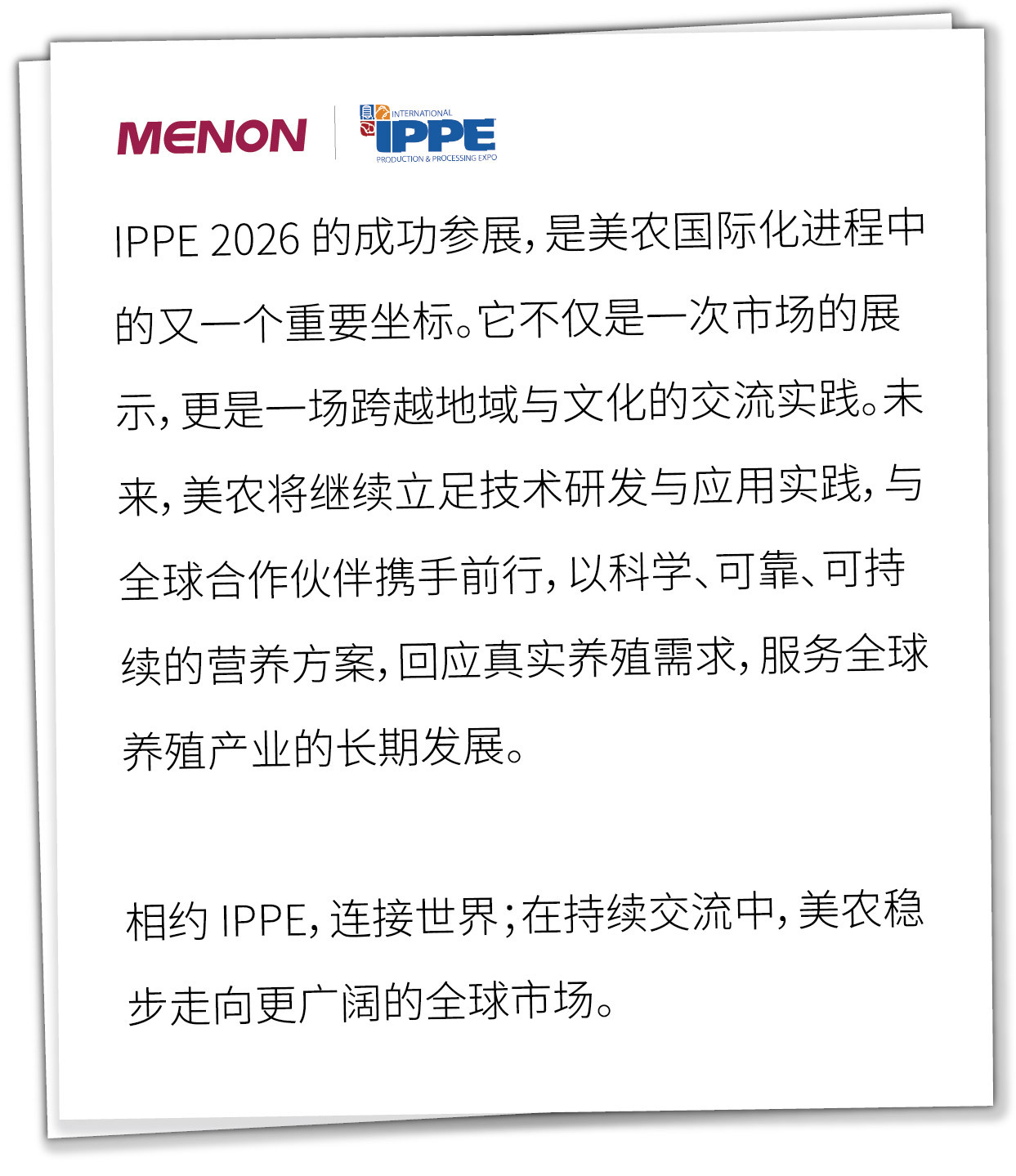 人生就是搏(中国)集团-官方网站